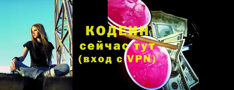 кракен вход  Задонск  Кодеиновый сироп Lean Purple Drank 