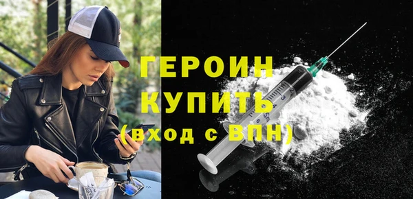 ГАЛЛЮЦИНОГЕННЫЕ ГРИБЫ Верхнеуральск